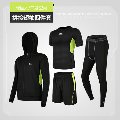 Casual การออกกำลังกาย ชุดกีฬา Quick Dry Tights แขนสั้น สำหรับ Training
