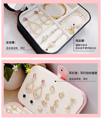กล่องเก็บเครื่องประดับ กล่อง European Jewelry