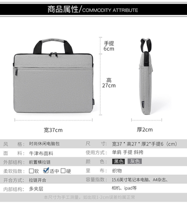 LAPTOP BAG 14/15.6-INCH HANDBAG กระเป๋ามือหนา กันกระแทก กันน้ํา และ กันรอย กระเป๋าคอมพิวเตอร์