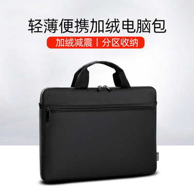 LAPTOP BAG 14/15.6-INCH HANDBAG กระเป๋ามือหนา กันกระแทก กันน้ํา และ กันรอย กระเป๋าคอมพิวเตอร์