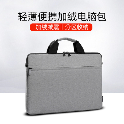 LAPTOP BAG 14/15.6-INCH HANDBAG กระเป๋ามือหนา กันกระแทก กันน้ํา และ กันรอย กระเป๋าคอมพิวเตอร์