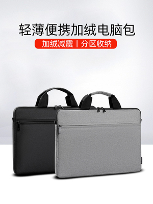 LAPTOP BAG 14/15.6-INCH HANDBAG กระเป๋ามือหนา กันกระแทก กันน้ํา และ กันรอย กระเป๋าคอมพิวเตอร์