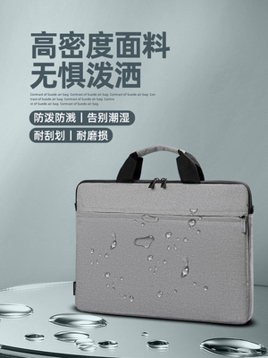 LAPTOP BAG 14/15.6-INCH HANDBAG กระเป๋ามือหนา กันกระแทก กันน้ํา และ กันรอย กระเป๋าคอมพิวเตอร์