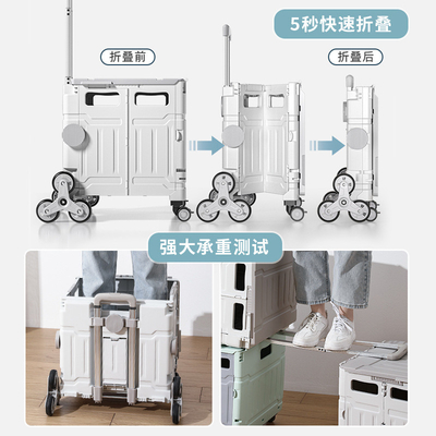 คาร์ตช์ช้อปปิ้ง คาร์ตขึ้นบันไดเพื่อซื้อผัก คาร์ตช์มือกลางแจ้ง คัมปิ่ง คาร์ตช์พิกนิค
