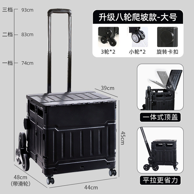 คาร์ตช์ช้อปปิ้ง คาร์ตขึ้นบันไดเพื่อซื้อผัก คาร์ตช์มือกลางแจ้ง คัมปิ่ง คาร์ตช์พิกนิค