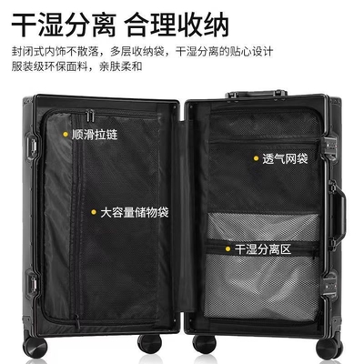 ALL ALUMINUM MAGNESIUM ALLOY ภัณฑ์ของผู้หญิงและผู้ชาย ALUMINUM ALLOY กล่องสตาร์ด ALUMINUM FRAME 26 &quot;