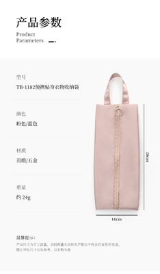 ชุดชั้นในที่เรียบง่าย กระเป๋าเก็บของ กระเป๋าใส่บรา