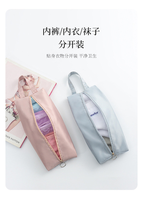 ชุดชั้นในที่เรียบง่าย กระเป๋าเก็บของ กระเป๋าใส่บรา
