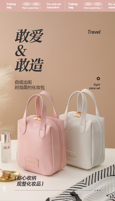 MAKEUP BAG 2023 NEW PORTABLE LARGE Capacity WATERPROOF TRAVEL PORTABLE TOILETRIES AND SKINCARE STOCK BAG ขายของใช้ในห้องน้ําและกระเป๋าเก็บรักษาผิวหนัง