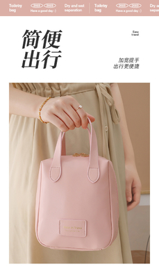 MAKEUP BAG 2023 NEW PORTABLE LARGE Capacity WATERPROOF TRAVEL PORTABLE TOILETRIES AND SKINCARE STOCK BAG ขายของใช้ในห้องน้ําและกระเป๋าเก็บรักษาผิวหนัง