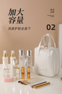 MAKEUP BAG 2023 NEW PORTABLE LARGE Capacity WATERPROOF TRAVEL PORTABLE TOILETRIES AND SKINCARE STOCK BAG ขายของใช้ในห้องน้ําและกระเป๋าเก็บรักษาผิวหนัง