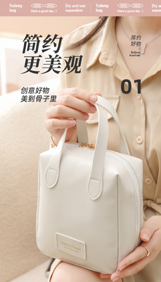 MAKEUP BAG 2023 NEW PORTABLE LARGE Capacity WATERPROOF TRAVEL PORTABLE TOILETRIES AND SKINCARE STOCK BAG ขายของใช้ในห้องน้ําและกระเป๋าเก็บรักษาผิวหนัง