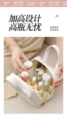 MAKEUP BAG 2023 NEW PORTABLE LARGE Capacity WATERPROOF TRAVEL PORTABLE TOILETRIES AND SKINCARE STOCK BAG ขายของใช้ในห้องน้ําและกระเป๋าเก็บรักษาผิวหนัง