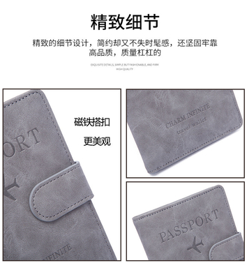 ป้องกันขโมย การเดินทางใหม่ พาสปอร์ตหลายประการ ตั๋วตั๋วเอกสารป้องกัน