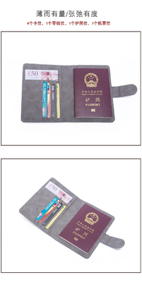 ป้องกันขโมย การเดินทางใหม่ พาสปอร์ตหลายประการ ตั๋วตั๋วเอกสารป้องกัน