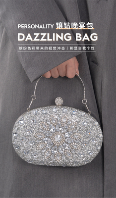 แอเมซอนเพชร-encrusted ดวงอาทิตย์อาหารเย็นกระเป๋าแฟชั่นของผู้หญิง อาหารเลี้ยง Clutch ทั้งหมด-คู่ชุด คืนกระเป๋า