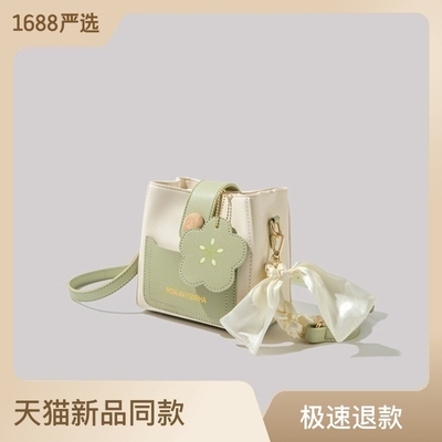 สัมเมอร์ Fresh All-match bag กระเป๋าแฟชั่นผู้หญิง