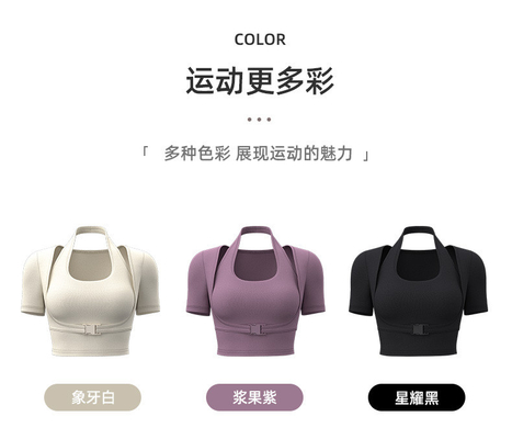 NEW รวดเร็วแห้ง PEACH HALTER TOP โยคะ สั้นแขน สั้นแขน สั้นแขน ด้วยหน้าอก Pad สั้นฟิตเนส เสื้อ T-Shirt กีฬา สั้นแขน