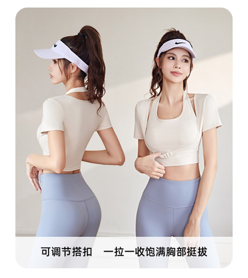 NEW รวดเร็วแห้ง PEACH HALTER TOP โยคะ สั้นแขน สั้นแขน สั้นแขน ด้วยหน้าอก Pad สั้นฟิตเนส เสื้อ T-Shirt กีฬา สั้นแขน