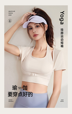 NEW รวดเร็วแห้ง PEACH HALTER TOP โยคะ สั้นแขน สั้นแขน สั้นแขน ด้วยหน้าอก Pad สั้นฟิตเนส เสื้อ T-Shirt กีฬา สั้นแขน