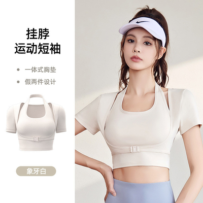 NEW รวดเร็วแห้ง PEACH HALTER TOP โยคะ สั้นแขน สั้นแขน สั้นแขน ด้วยหน้าอก Pad สั้นฟิตเนส เสื้อ T-Shirt กีฬา สั้นแขน