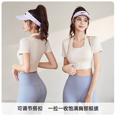 NEW รวดเร็วแห้ง PEACH HALTER TOP โยคะ สั้นแขน สั้นแขน สั้นแขน ด้วยหน้าอก Pad สั้นฟิตเนส เสื้อ T-Shirt กีฬา สั้นแขน