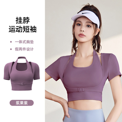 NEW รวดเร็วแห้ง PEACH HALTER TOP โยคะ สั้นแขน สั้นแขน สั้นแขน ด้วยหน้าอก Pad สั้นฟิตเนส เสื้อ T-Shirt กีฬา สั้นแขน
