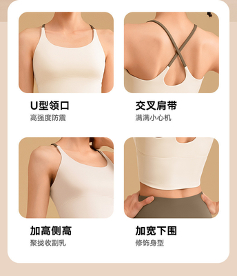 NEW SOLID COLOR SPLICING YOGA เสื้อผ้า เร็วแห้ง กันกระแทก รวบรวม ไม่มีร่องรอย ความงาม หลังกีฬา ฟิตเนส เสื้อผ้า