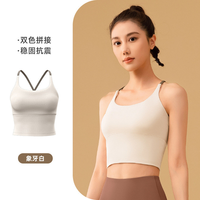 NEW SOLID COLOR SPLICING YOGA เสื้อผ้า เร็วแห้ง กันกระแทก รวบรวม ไม่มีร่องรอย ความงาม หลังกีฬา ฟิตเนส เสื้อผ้า