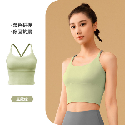 NEW SOLID COLOR SPLICING YOGA เสื้อผ้า เร็วแห้ง กันกระแทก รวบรวม ไม่มีร่องรอย ความงาม หลังกีฬา ฟิตเนส เสื้อผ้า