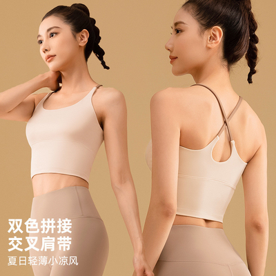 NEW SOLID COLOR SPLICING YOGA เสื้อผ้า เร็วแห้ง กันกระแทก รวบรวม ไม่มีร่องรอย ความงาม หลังกีฬา ฟิตเนส เสื้อผ้า