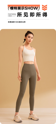 NEW SOLID COLOR SPLICING YOGA เสื้อผ้า เร็วแห้ง กันกระแทก รวบรวม ไม่มีร่องรอย ความงาม หลังกีฬา ฟิตเนส เสื้อผ้า