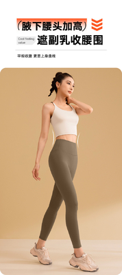 NEW SOLID COLOR SPLICING YOGA เสื้อผ้า เร็วแห้ง กันกระแทก รวบรวม ไม่มีร่องรอย ความงาม หลังกีฬา ฟิตเนส เสื้อผ้า