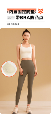 NEW SOLID COLOR SPLICING YOGA เสื้อผ้า เร็วแห้ง กันกระแทก รวบรวม ไม่มีร่องรอย ความงาม หลังกีฬา ฟิตเนส เสื้อผ้า