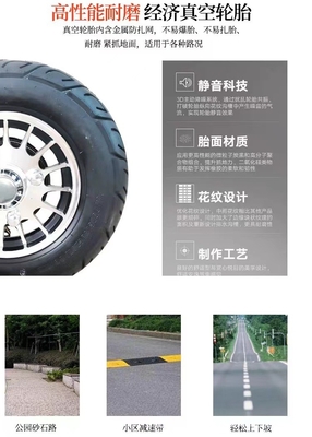 รถจักรยานไฟฟ้าสามล้อเล็กใหม่ นําลูกของตัวเองกลับบ้าน เพื่อไปรับเด็ก