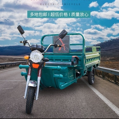 รถไฟฟ้า tricycle รถบรรทุก ภาระ WANG STANDARD ประเทศใหม่