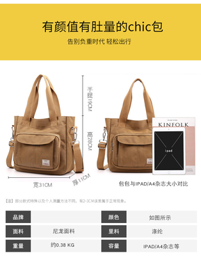 2024 NEW ATMOSPHERIC MOMMY BAG ขนาดใหญ่ กระเป๋าสะพายมือมือกระเป๋าสะพายร่างกาย กระเป๋าสะพายผ้าไนลอน