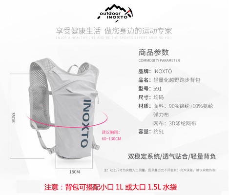 จักรยานวิ่งกระเป๋า 5L กีฬากลางแจ้ง กระเป๋าเป้เบา กระเป๋าเป้กระเป๋าเป้กระเป๋าเป้กระเป๋าเป้กระเป๋าเป้กระเป๋าเป้กระเป๋า