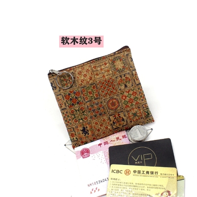 VINTAGE TRUE WOOD PRINT CORK MONEY BURSE BORK PRINT MONEY BAG KEY SMALL SQUARE BAG CASUAL NOSTALGIA Clutch BAG ผ้าใบกระเป๋าสตางค์กระเป๋าสตางค์กระเป๋าสตางค์กระเป๋าสตางค์กระเป๋าสตางค์กระเป๋าสตางค์กระเป๋าสตางค์กระเป๋าสตางค์