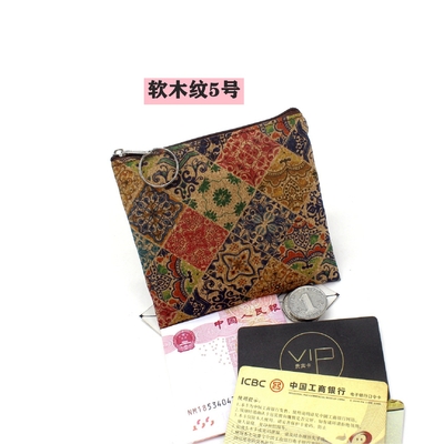 VINTAGE TRUE WOOD PRINT CORK MONEY BURSE BORK PRINT MONEY BAG KEY SMALL SQUARE BAG CASUAL NOSTALGIA Clutch BAG ผ้าใบกระเป๋าสตางค์กระเป๋าสตางค์กระเป๋าสตางค์กระเป๋าสตางค์กระเป๋าสตางค์กระเป๋าสตางค์กระเป๋าสตางค์กระเป๋าสตางค์