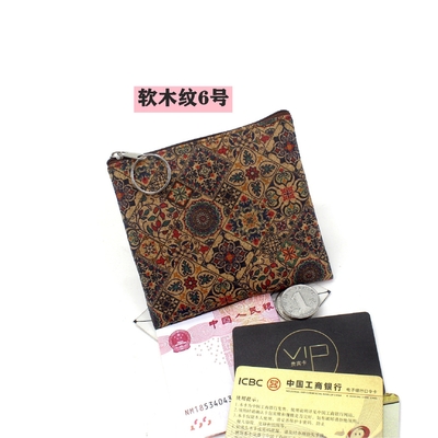 VINTAGE TRUE WOOD PRINT CORK MONEY BURSE BORK PRINT MONEY BAG KEY SMALL SQUARE BAG CASUAL NOSTALGIA Clutch BAG ผ้าใบกระเป๋าสตางค์กระเป๋าสตางค์กระเป๋าสตางค์กระเป๋าสตางค์กระเป๋าสตางค์กระเป๋าสตางค์กระเป๋าสตางค์กระเป๋าสตางค์