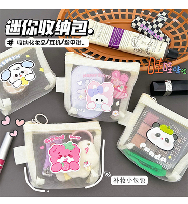 การ์ตูน NET เหรียญกระเป๋าสตางค์ Cute เปลี่ยนกระเป๋าเก็บกระเป๋าใส กระเป๋าสตางค์พกพา กระเป๋าใบแดง ซองกระเป๋าเก็บกระเป๋า