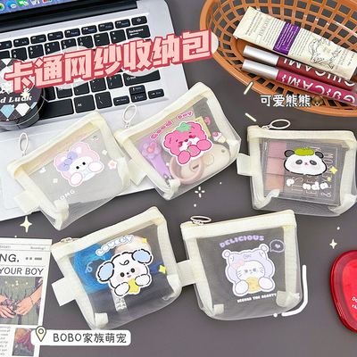 การ์ตูน NET เหรียญกระเป๋าสตางค์ Cute เปลี่ยนกระเป๋าเก็บกระเป๋าใส กระเป๋าสตางค์พกพา กระเป๋าใบแดง ซองกระเป๋าเก็บกระเป๋า