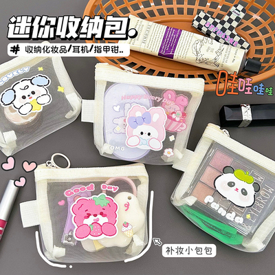การ์ตูน NET เหรียญกระเป๋าสตางค์ Cute เปลี่ยนกระเป๋าเก็บกระเป๋าใส กระเป๋าสตางค์พกพา กระเป๋าใบแดง ซองกระเป๋าเก็บกระเป๋า