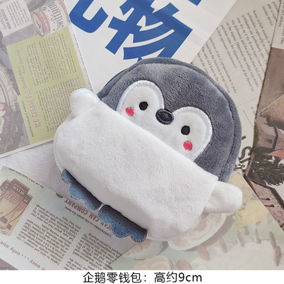 น่ารัก น่ารัก เพนกวินน้อย เหรียญกระเป๋าสตางค์