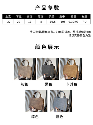 VINTAGE CHIC TEXTURED LETTER TOTE BAG กระเป๋าผ้าผู้หญิง 2024 กระเป๋าผ้าแฟชั่นขนาดใหญ่