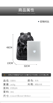 3D PU LEATHER SKULL Backpack - Backpacks steam punk rivet บุคคลภาพ กระเป๋าเดินทาง