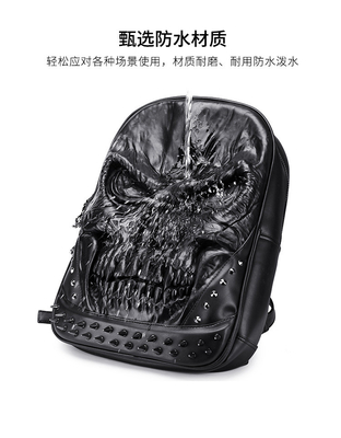 3D PU LEATHER SKULL Backpack - Backpacks steam punk rivet บุคคลภาพ กระเป๋าเดินทาง