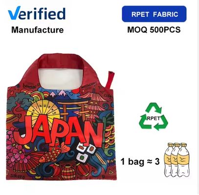 ขายปลีก RPET โพลิเอสเตอร์รีไซเคิล ทนทาน ขนาดใหญ่ ซื้อขาย ซื้อขายของขายเองถุงกระเป๋า