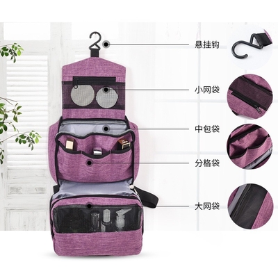 กระเป๋าเดินทางผ้าโพลีเอสเตอร์ 600D Travel Wash Bag ที่เก็บเครื่องสำอางพร้อมซับใน 210D